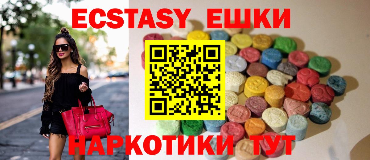 даркнет сайт  Ecstasy  Можайск  ЭКСТАЗИ ешки  Вход с VPN  Экстази louis Vuitton 