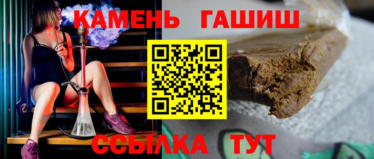 КОКАИН  Гашиш  Можайск  APVP СК   MDMA  Мефедрон  Мефедрон кристаллы  Бошки Шишки  Вход с VPN  Метамфетамин  ГЕРОИН  Гашиш  МЕТАДОН 