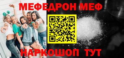 MDMA Premium VHQ Волгодонск