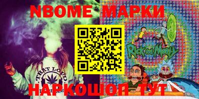 дурь Волжск