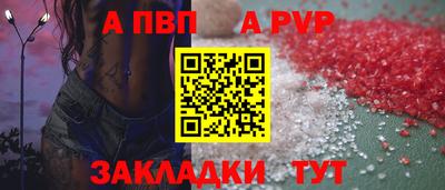 дурь Волжск