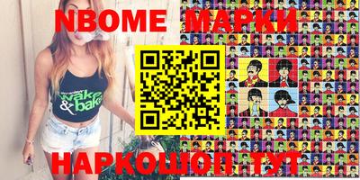 MDMA Premium VHQ Волгодонск