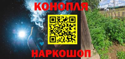 дурь Волжск