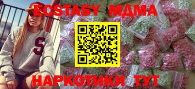 MDMA Premium VHQ Волжский
