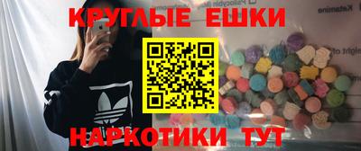 MDMA Premium VHQ Волгодонск