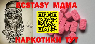 MDMA Premium VHQ Волжский