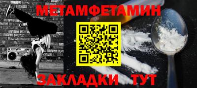 дурь Волжск