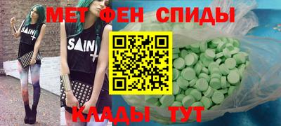 мефедрон VHQ Тверь