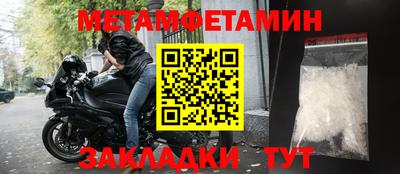 дурь Волжск