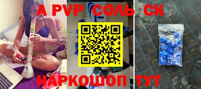MDMA Premium VHQ Волгодонск