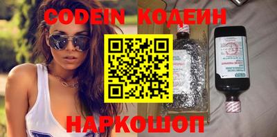 дурь Волжск