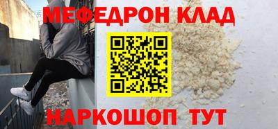 дурь Волжск