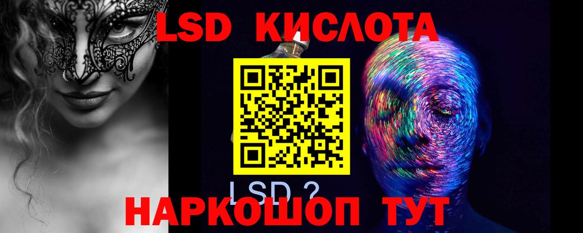 Лсд 25 экстази  ЛСД экстази ecstasy  Можайск  blacksprut ссылки  Лсд 25 экстази ecstasy  Вход с VPN 