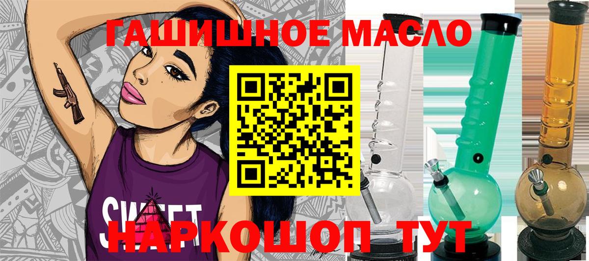ТГК вейп Можайск